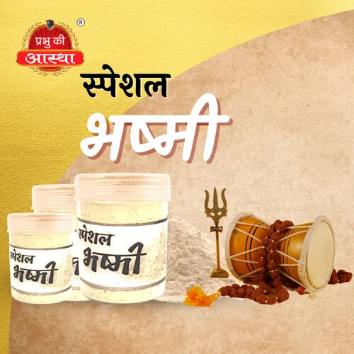 Special Vibhuti Bhasmi Dibbi