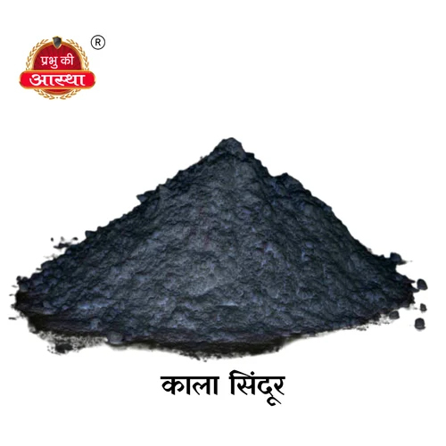 puja Black Kumkum