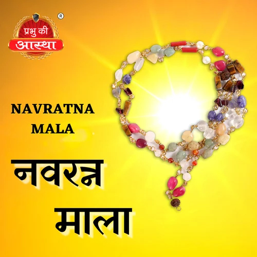 NAV RATNA MALA