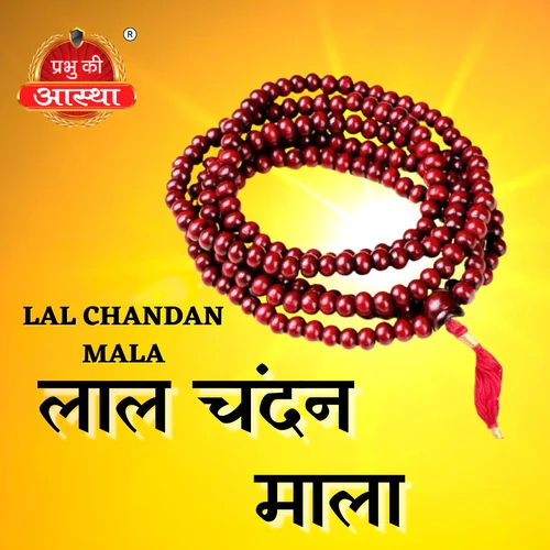 LAL CHANDAN MALA