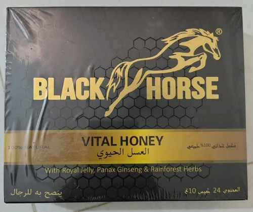 Black Royal Honey