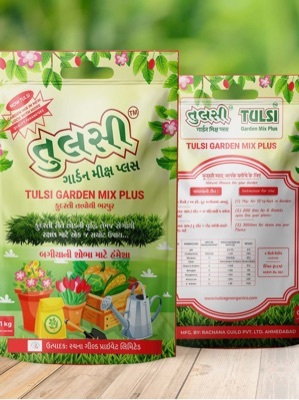 TULSI GARDEN MIX PLUS
