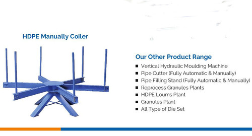 hdpe pipe coiler
