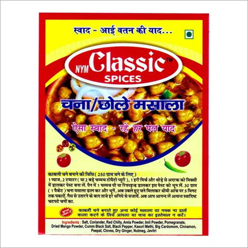 Chana Chole Masala