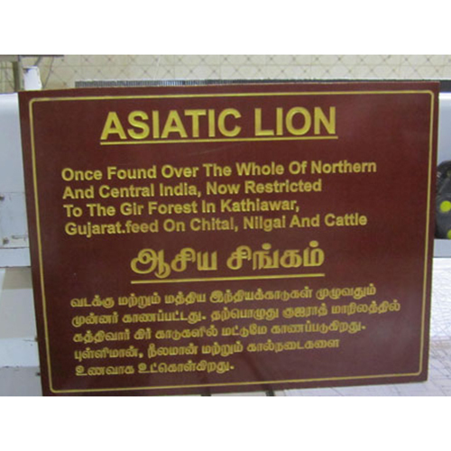 Promotional Activity Sign Board - Installation Type: Wall Mounted